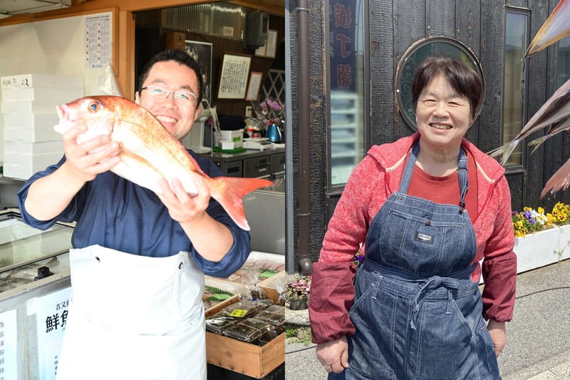 吉又商店(鮮魚部)